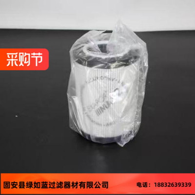 Argo雅歌V2.1217-03液压油过滤器滤芯