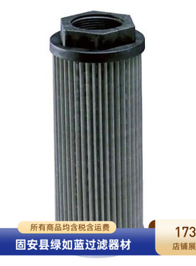 Parker派克厂家直销 SE75461210液压油折叠过滤器滤芯