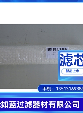 SF厂家直销SW41472水过滤器滤芯
