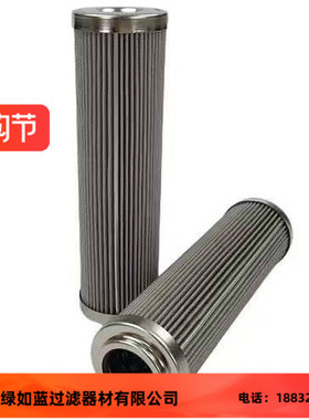 EH油油动机工作滤芯 AP3E302-01D10V/-W