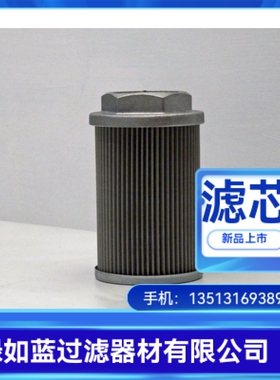 OMT奥米特厂家直销 SF064A0346GR090液压油滤芯