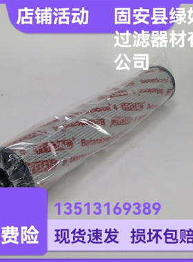 HYDAC贺德克1250530 0400DN010BN4HC液压油滤芯