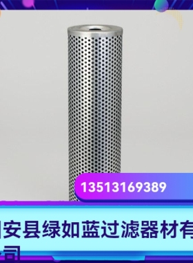 Donaldson唐纳森厂家直销新品上市 P160700液压油过滤器滤芯
