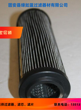 Rexroth力士乐厂家直销R928022294 2.0130 H10XL-A00-0-V滤芯