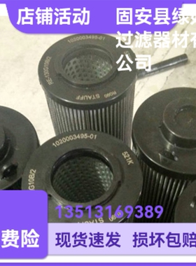 STAUFF西德福厂家直销 RE-130G10B/2液压油过滤器滤芯