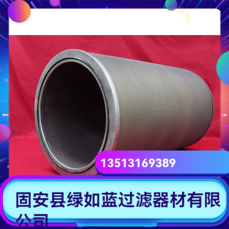 DOLLINGER 多林格厂家直销新品上市 95-137油气分离过滤器滤芯