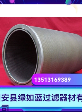 DOLLINGER 多林格厂家直销新品上市 95-137油气分离过滤器滤芯