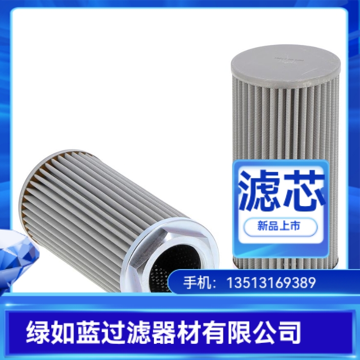 Argo雅歌厂家直销 AS100-01液压油过滤器折叠滤芯
