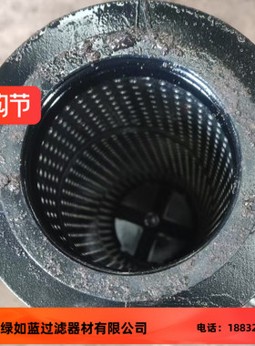 PALL颇尔HC2286FCS12H50YT 104110675炉顶液压滤芯