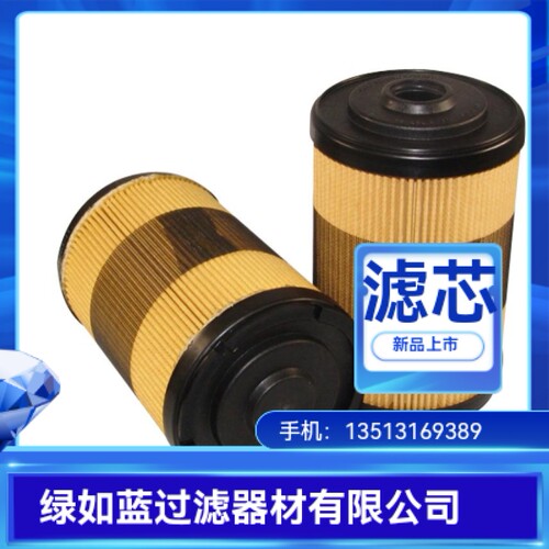 Parker RACOR派克雷克尔 FBO60339过滤器滤芯