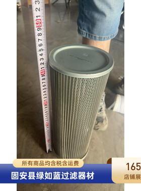 LEEMIN黎明 WU-1000X500G-J 不锈钢滤芯