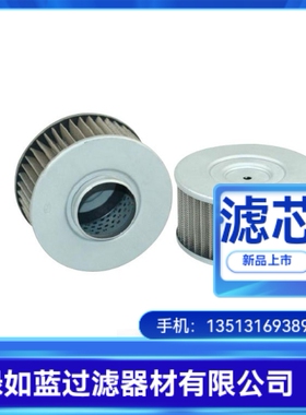 Argo雅歌厂家直销新品上市 S4.1206-08润滑油过滤器滤芯