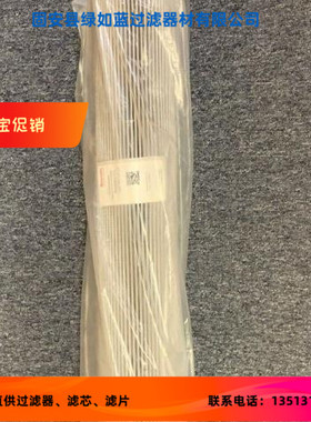Rexroth力士乐厂家直销R928007116 2.0058 H20XL-A00-6-M滤芯