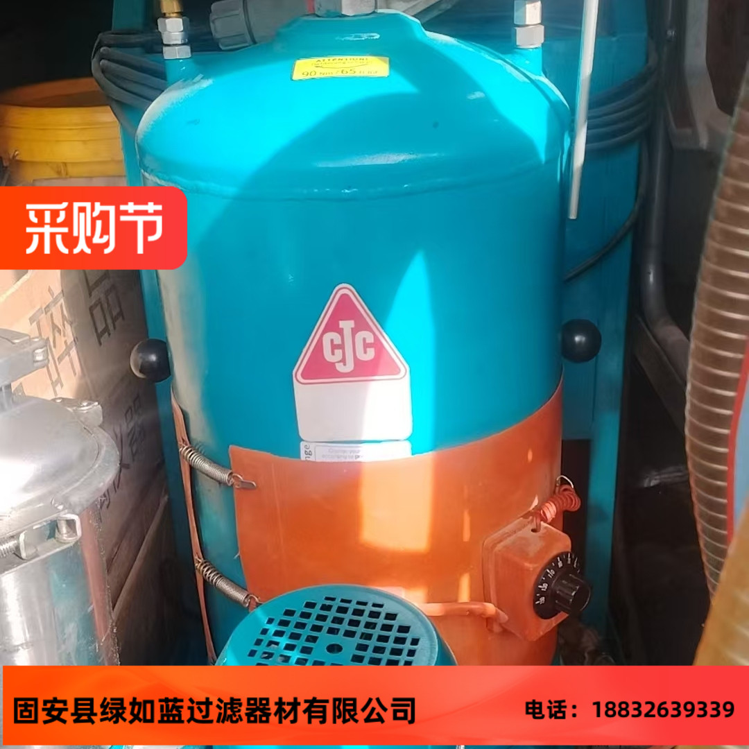 CJC西西延森离线式滤油机