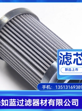 MP FILTRI翡翠厂家直销DP040A010AHP01液压油过滤器滤芯