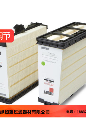 Fleetguard弗列加AF55014直流式初级空气滤清器