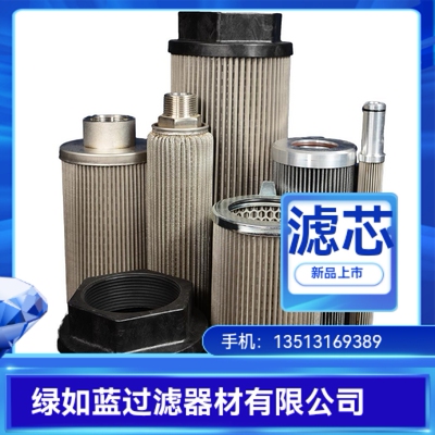 FLUIDTECH 弗里德里希 20.120.L1-V.ST液压油过滤器滤芯