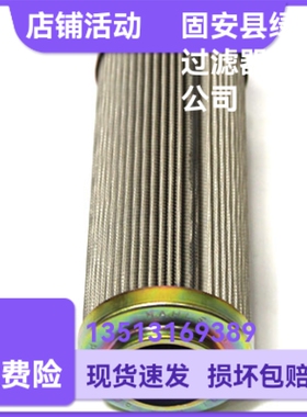 MAHLE马勒厂家直销7924020  PI23006RNSMX10液压油过滤器滤芯