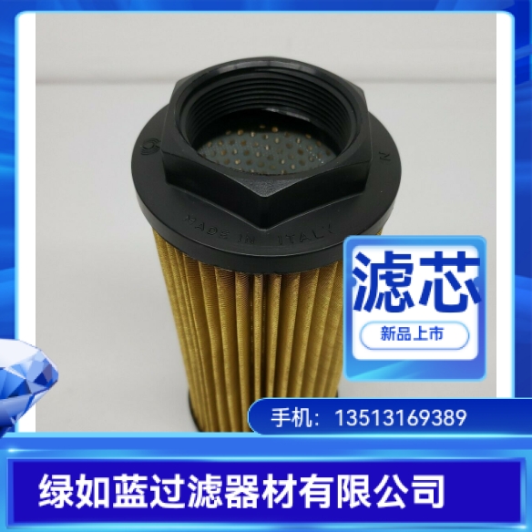 MP FILTRI翡翠厂家直销STR1003SG2M90P01液压油滤芯