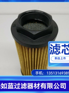 MP FILTRI翡翠厂家直销STR1003SG2M90P01液压油滤芯