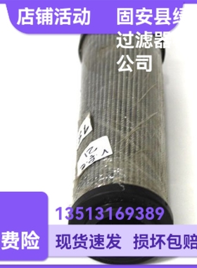 HYDAC贺德克厂家直销304111 0240R025W液压油过滤器滤芯