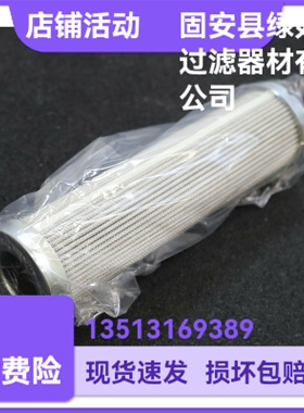 HYDAC贺德克1269231 2.080D10BH液压油过滤器滤芯