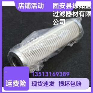 HYDAC贺德克1269231 2.080D10BH液压油过滤器滤芯