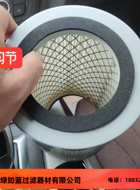 FX300真空泵进气滤芯