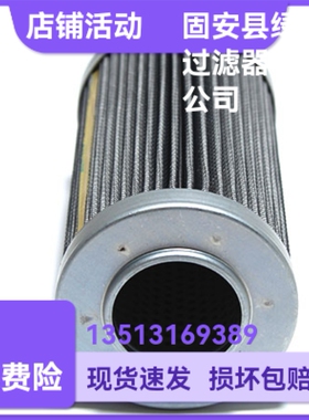 EPE D-68775 Ketsch 2.0020 VS25-A00-0-P液压油过滤器更换滤芯