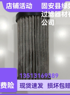 MP FILTRI翡翠STR0654SG1M90P01液压油过滤器滤芯