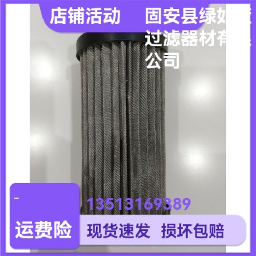 MP FILTRI翡翠STR0654SG1M90P01液压油过滤器滤芯