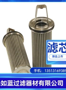 BOLL波尔厂家直销2.04.5.6 DN40 1940421液压油过滤器滤芯