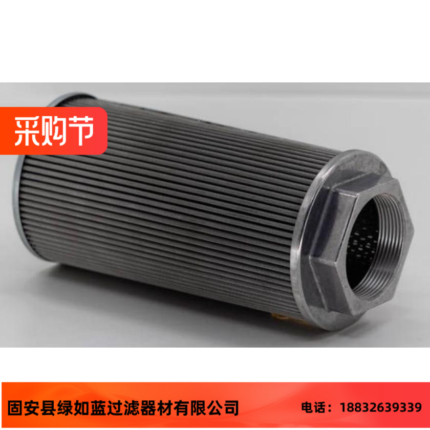 Argo雅歌厂家直销 AS100-81液压油过滤器折叠滤芯