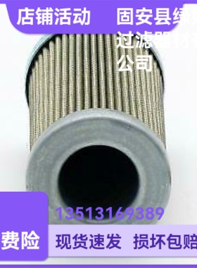 MAHLE马勒厂家直销77680192  PI2205SMVST3液压油过滤器滤芯