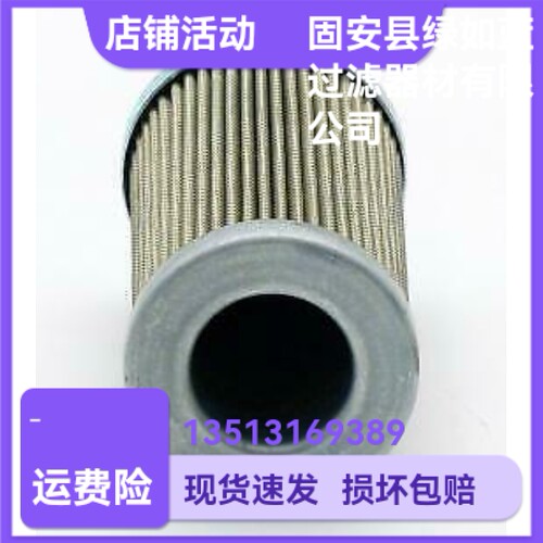 MAHLE马勒厂家直销77680192  PI2205SMVST3液压油过滤器滤芯