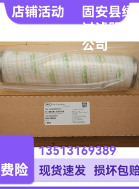 PALL颇尔HC9600FCN13H高品质液压油滤芯