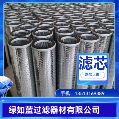 煤层气滤芯 coalbed methane filter