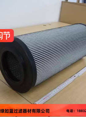 EPE D-68775 Ketsch 1.1000 H3XL-A00-0-M液压油滤芯