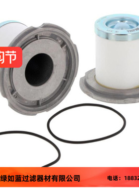 SOTRAS索特拉斯DE4039油气分离滤芯