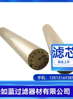 BAUER鲍尔厂家直销057679空气压缩机过滤器滤芯