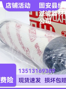 HYDAC贺德克厂家直销1262970 0165R020BN3HC液压油过滤器滤芯