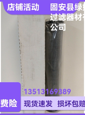Parker派克厂家直销 933302Q液压油过滤器折叠替换滤芯