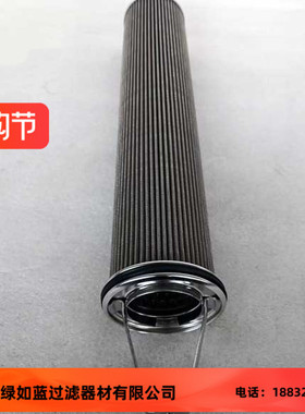 Martech SSF25-85/410-480/1946449不锈钢滤芯