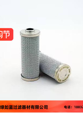 FILTREC富卓DHD30G05B液压油过滤器滤芯