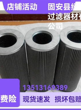 新品上市汽轮机4PD140*400E15C润滑油滤芯