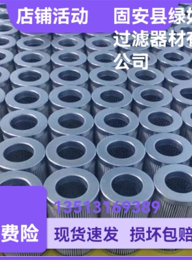 MAHLE马勒厂家直销77711120  PI8115DRG10 过滤组件油滤芯