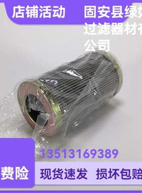 MAHLE马勒厂家直销77689169 PI9305DRGVST40过滤组件滤芯