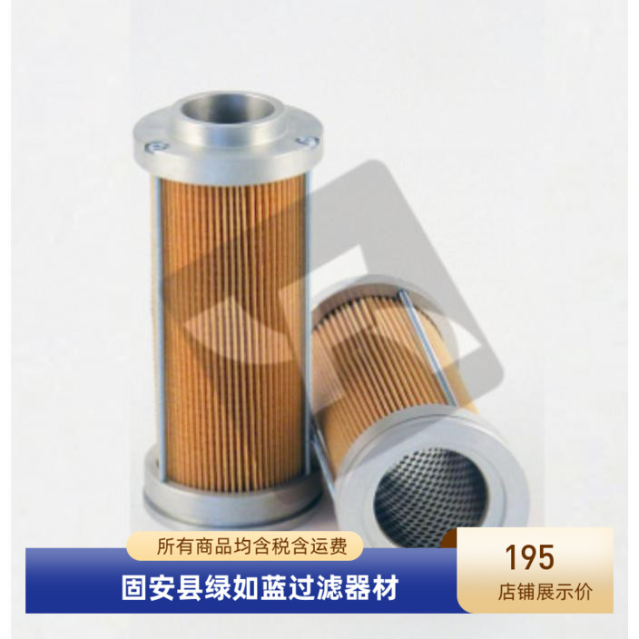 FILTREC富卓厂家直销 S440C10液压油过滤器滤芯