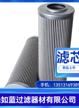 Rexroth力士乐R928007035  2.1000 H20XL-B00-0-M滤芯