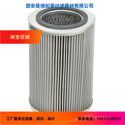 Becker贝克84040114000 空气过滤器滤芯